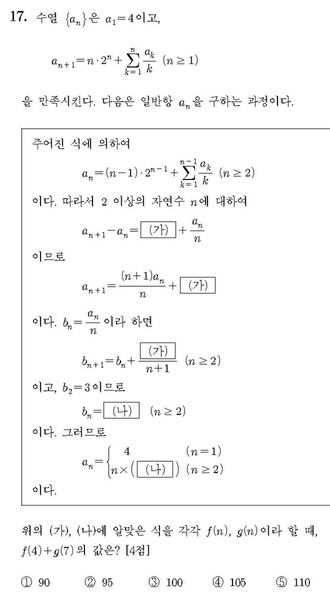 파일:E973b4de0c1169b0e5b54e47b07531b3d9f51412.png