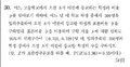 2021년 1월 23일 (토) 18:34 판의 섬네일
