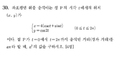 2021년 1월 23일 (토) 18:34 판의 섬네일