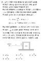 2021년 1월 23일 (토) 18:35 판의 섬네일