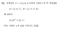 B672ad13bb79d62d00a95c45433acad80285feca.png