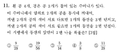 2021년 1월 23일 (토) 18:34 판의 섬네일