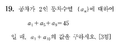 2021년 1월 23일 (토) 18:35 판의 섬네일
