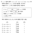 2021년 1월 23일 (토) 18:34 판의 섬네일