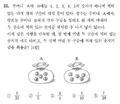 2021년 1월 23일 (토) 18:34 판의 섬네일