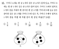 2021년 1월 23일 (토) 18:35 판의 섬네일