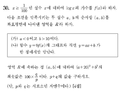 2021년 1월 23일 (토) 18:34 판의 섬네일