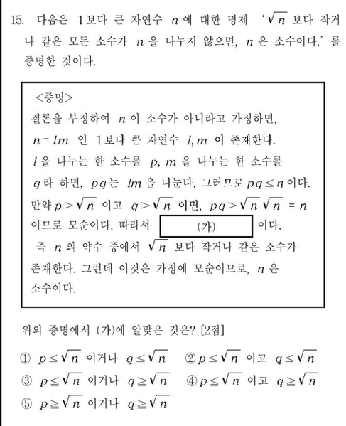 파일:Aca6490d95c7e5fa3461fbdb202f99c9b240d6b6.png