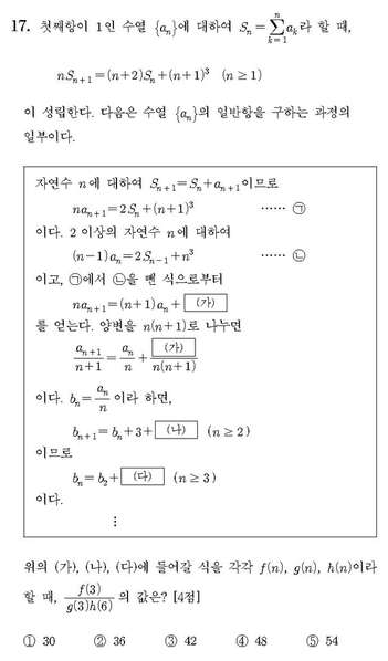 파일:8dec62fa99238aa030526d23244e4b0d787ebd97.png