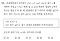 2021년 1월 23일 (토) 18:34 판의 섬네일