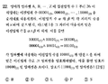 2021년 1월 23일 (토) 18:34 판의 섬네일