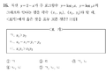 2021년 1월 23일 (토) 18:35 판의 섬네일