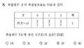 2021년 1월 23일 (토) 18:34 판의 섬네일