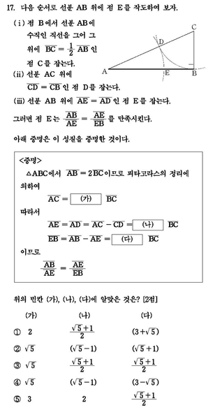 파일:16d3c5bbe48e702f80cff5a383a5d5ec011d8ed2.png