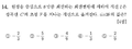 2021년 1월 23일 (토) 18:34 판의 섬네일