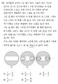 2021년 1월 23일 (토) 18:35 판의 섬네일