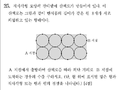 2021년 1월 23일 (토) 18:35 판의 섬네일