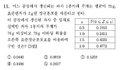 A30f876a9c4b9e05cc24e8fa2f83c443eedeb8fc.png