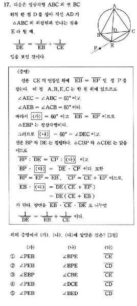파일:384a43ee9b4ef01d0b72ff51d0b9c0d4f5da5471.png