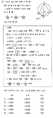 2021년 1월 23일 (토) 18:34 판의 섬네일