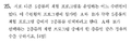 2021년 1월 23일 (토) 18:34 판의 섬네일