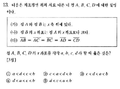 B60164e1ee71b15779ab88978b9daf0c2b42419c.png