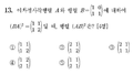 2021년 1월 23일 (토) 18:34 판의 섬네일