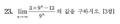 2021년 1월 23일 (토) 18:35 판의 섬네일