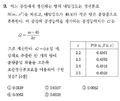 Bc200ac47851a0bd5390bbb7293a914043a75a50.png