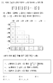 2021년 1월 23일 (토) 18:34 판의 섬네일