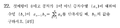 2021년 1월 23일 (토) 18:34 판의 섬네일
