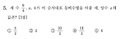 B561946a8e598b7049a89da908a4fc8dd39dc314.png