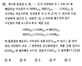 2021년 1월 23일 (토) 18:34 판의 섬네일