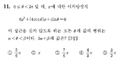 2021년 1월 23일 (토) 18:34 판의 섬네일