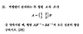 B946b19a44a42192ecd93eef31a92303b7727c56.png