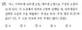 2021년 1월 23일 (토) 18:35 판의 섬네일