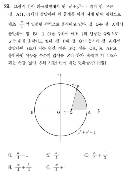 파일:338a2b423e18cbd256c7ab023a79b7313df2b9bd.png