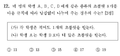 2021년 1월 23일 (토) 18:35 판의 섬네일