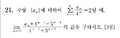 B177a2c088982704864876d01ef400a2136dc62c.png