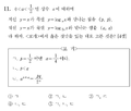2021년 1월 23일 (토) 18:34 판의 섬네일