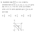 2021년 1월 23일 (토) 18:32 판의 섬네일