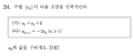 2021년 1월 23일 (토) 18:34 판의 섬네일