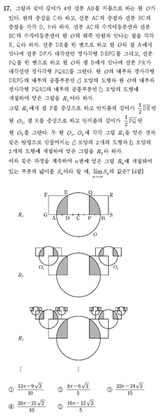 파일:A82334f3bd03c6412c5157d2972725f7861a751f.png