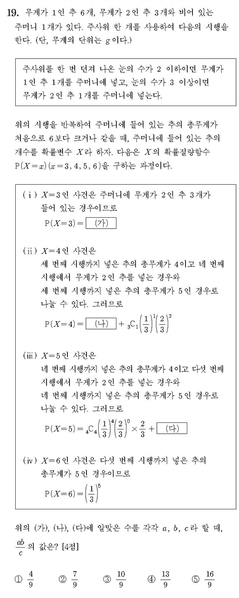파일:E7ff7169760fc31680c9b4846934fbe82b2394d4.png