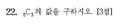 2021년 1월 23일 (토) 18:35 판의 섬네일