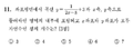 2021년 1월 23일 (토) 18:34 판의 섬네일
