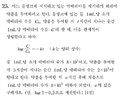 2021년 1월 23일 (토) 18:35 판의 섬네일