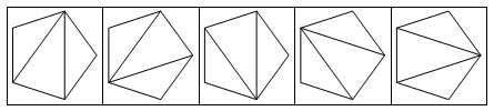 정다각형의 삼각형 분할2.png