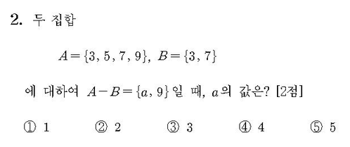 2019-수학-나형-홀수-2