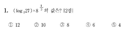 2007-수리-가형-홀수-1